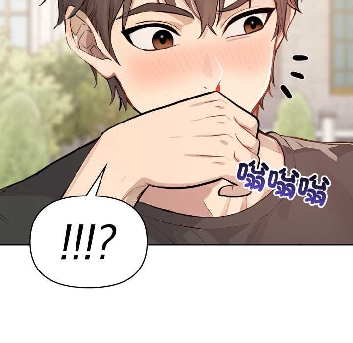 亲切的邻居太太们第7話