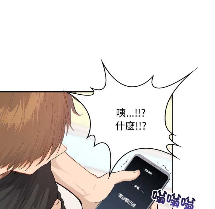 親切的鄰居太太們第7話