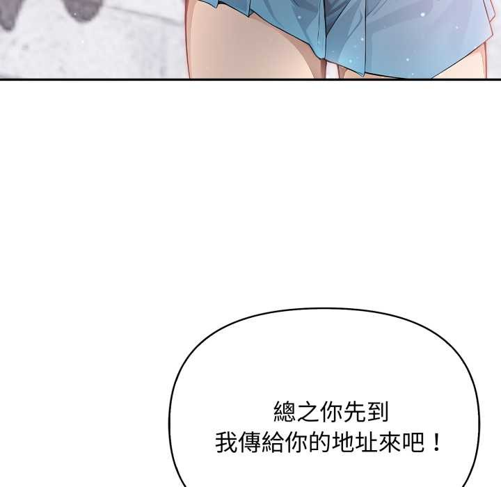 亲切的邻居太太们第7話