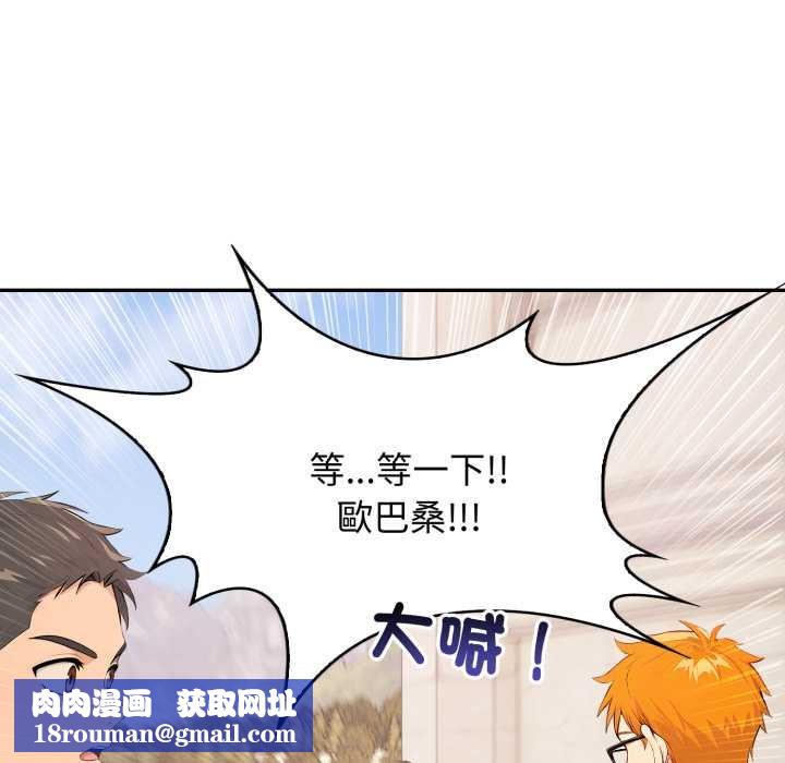 亲切的邻居太太们第7話