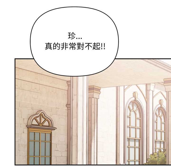 亲切的邻居太太们第7話