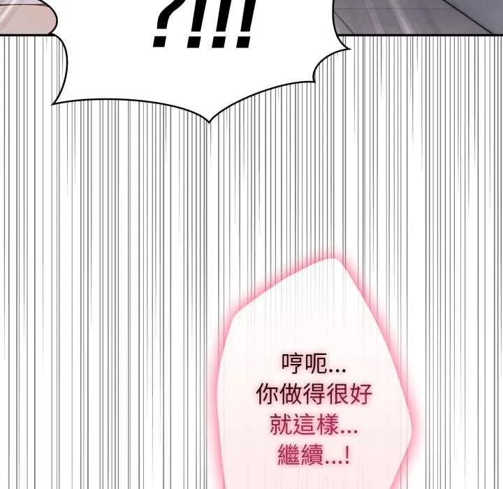 親切的鄰居太太們第7話