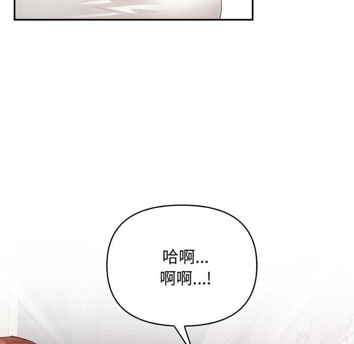 亲切的邻居太太们第7話