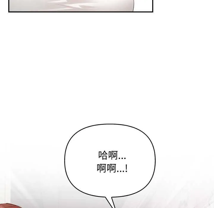 親切的鄰居太太們第7話