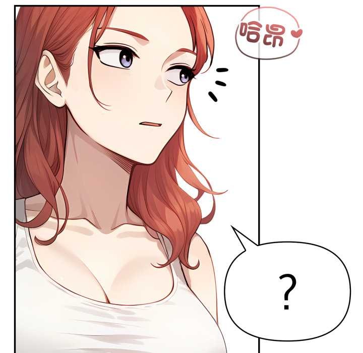 亲切的邻居太太们第7話