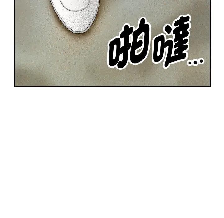 贵妇的专属保镳第56話