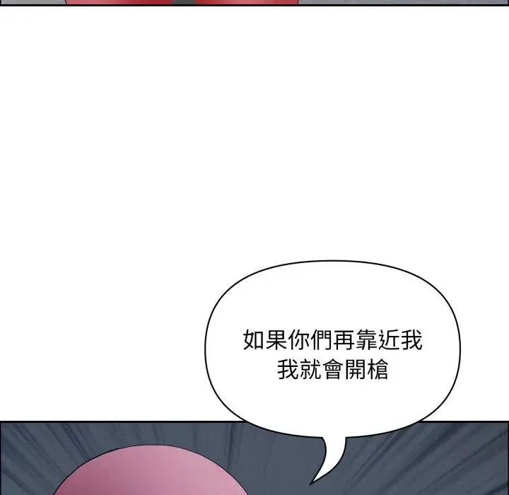 貴婦的專屬保鑣第56話