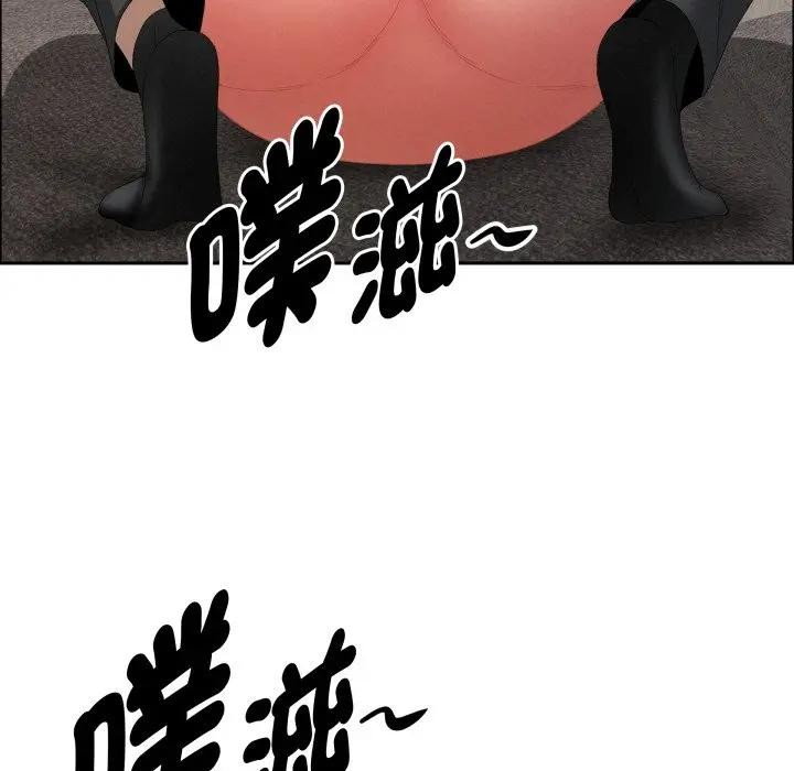 貴婦的專屬保鑣第56話