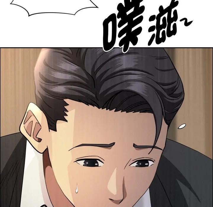 贵妇的专属保镳第56話