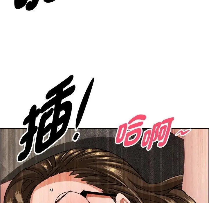 貴婦的專屬保鑣第56話