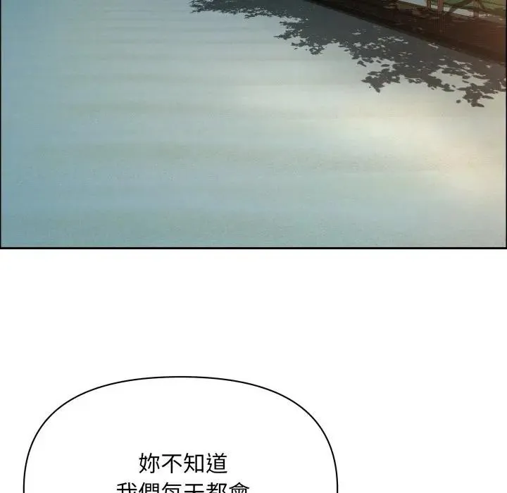 貴婦的專屬保鑣第56話