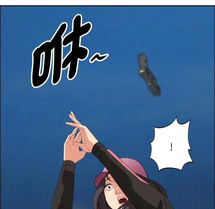 贵妇的专属保镳第56話