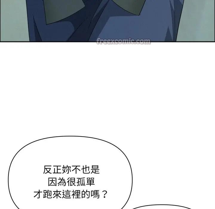 貴婦的專屬保鑣第56話