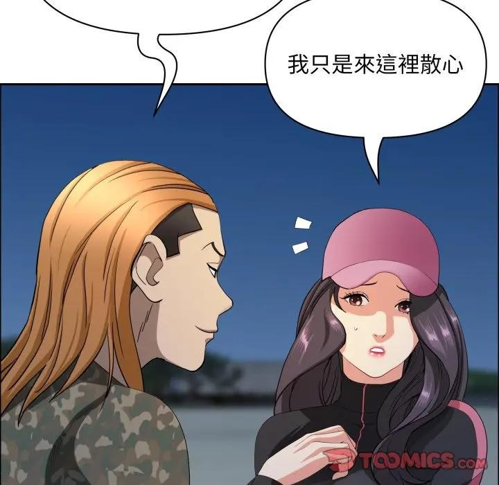 贵妇的专属保镳第56話