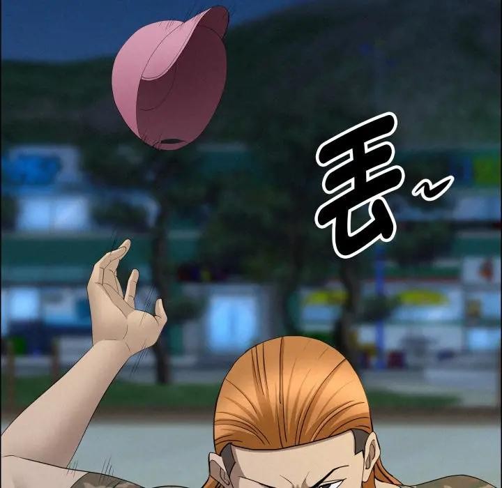 贵妇的专属保镳第56話