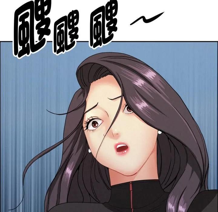 贵妇的专属保镳第56話