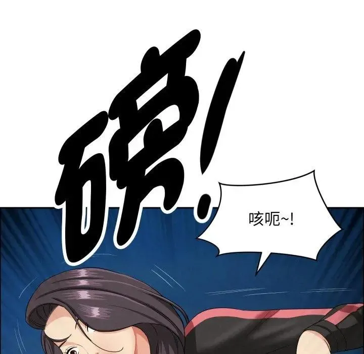 貴婦的專屬保鑣第56話