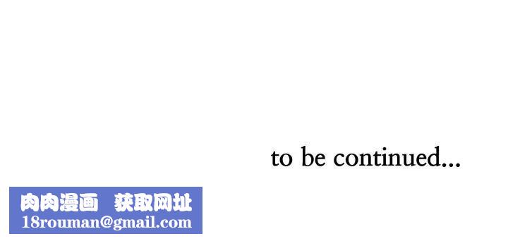 贵妇的专属保镳第56話