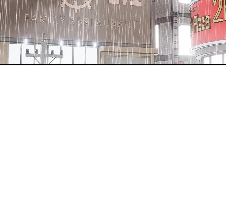 拒绝当花瓶第17話