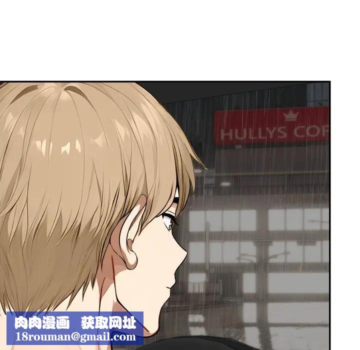 拒絕當花瓶第17話