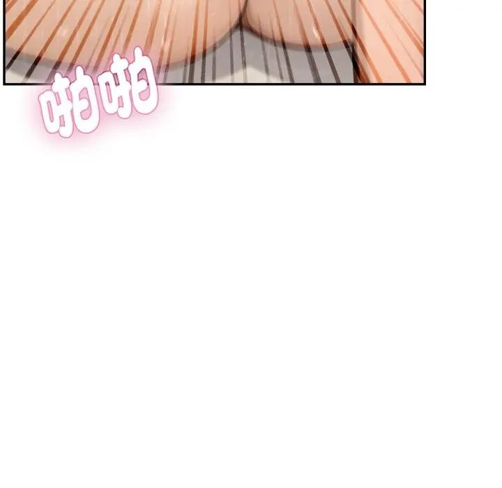 拒绝当花瓶第17話