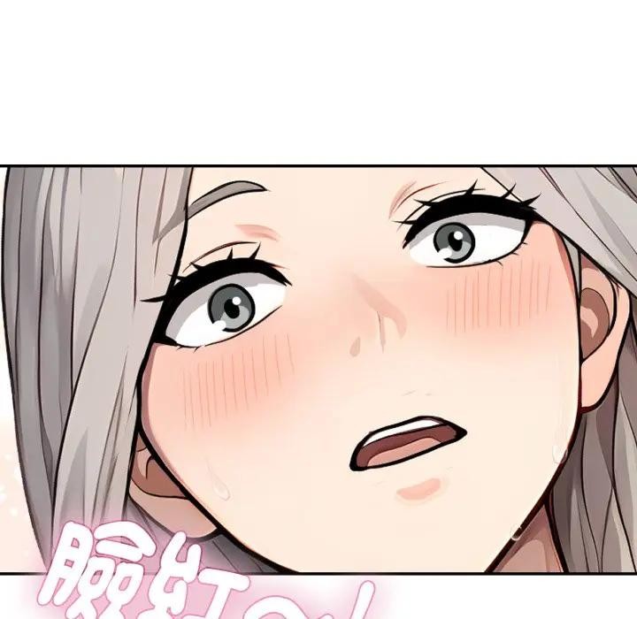 拒绝当花瓶第17話