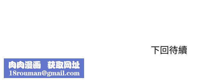 拒绝当花瓶第17話