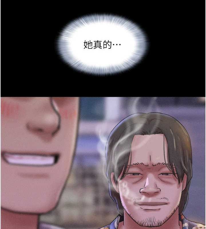 韶恩第89話-充當酒店妹