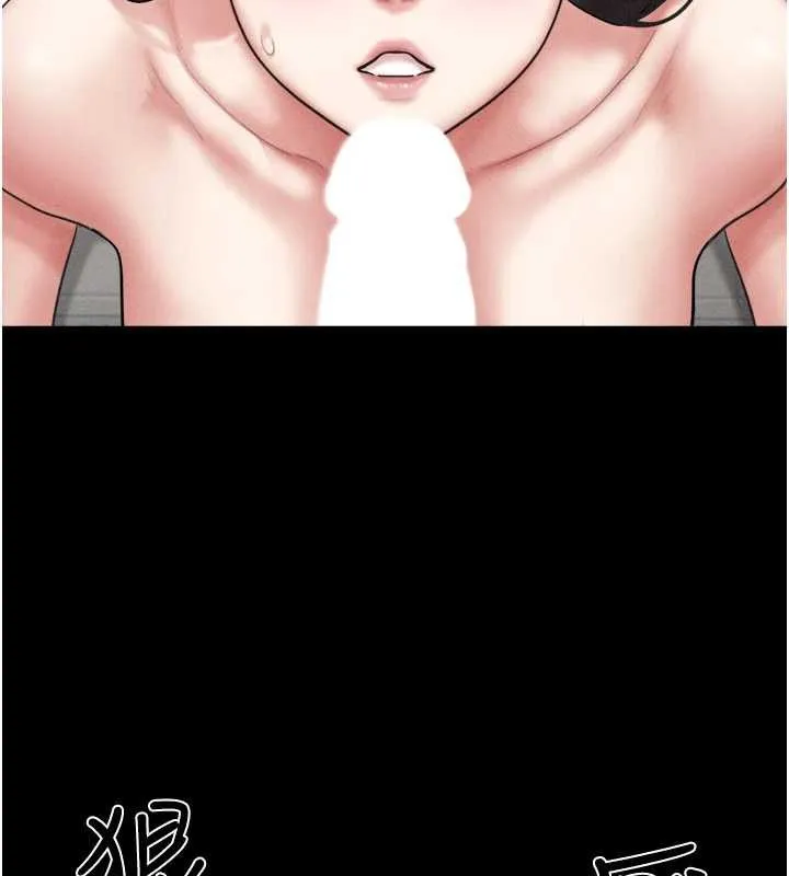 韶恩第89話-充當酒店妹