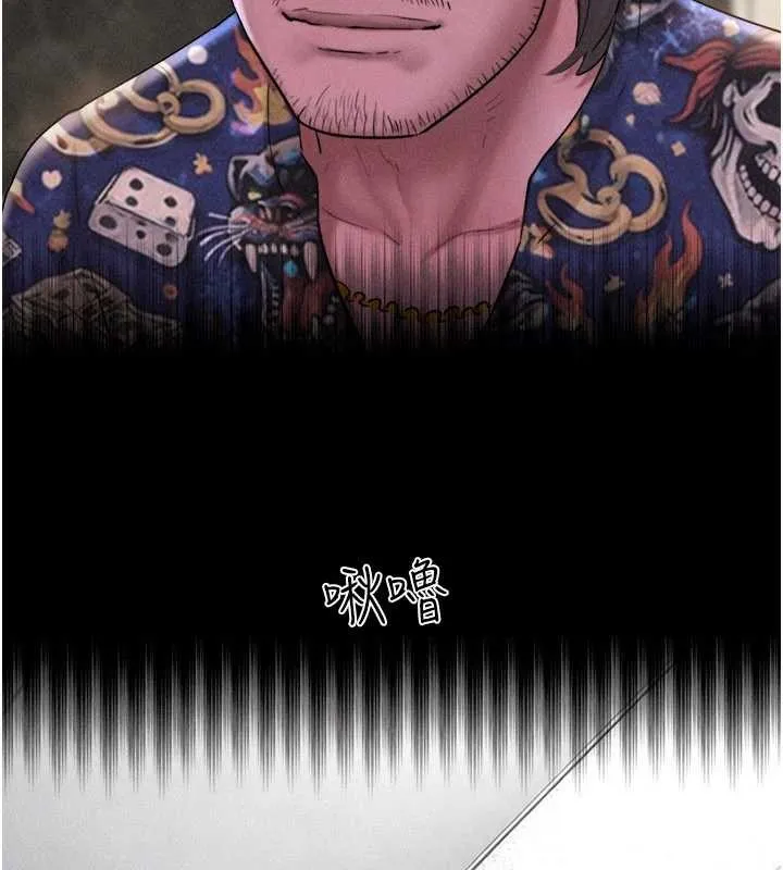 韶恩第89話-充當酒店妹