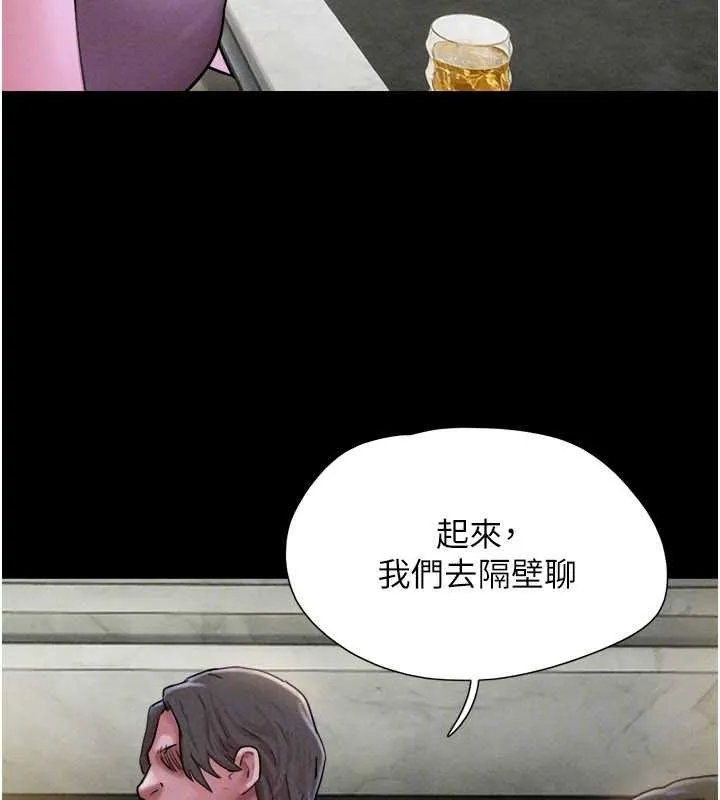 韶恩第89話-充當酒店妹