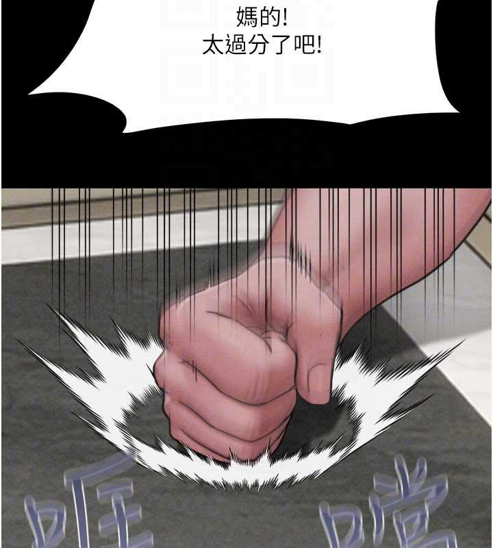 韶恩第89話-充當酒店妹