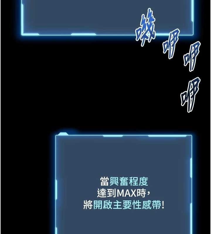 館長是大野狼第10話-我沒有教過這種課