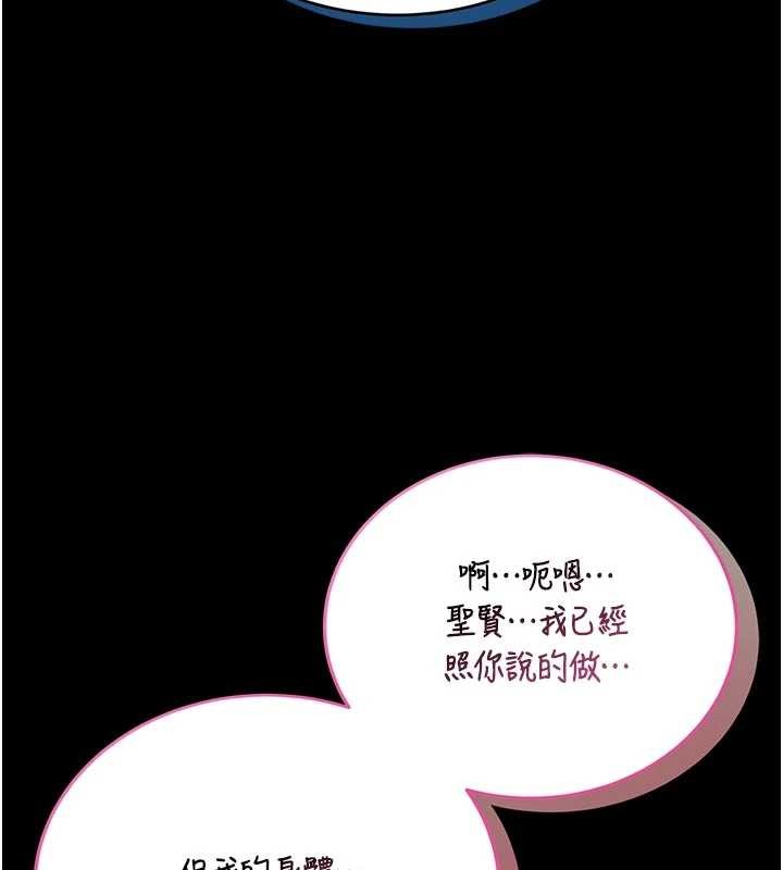 館長是大野狼第10話-我沒有教過這種課