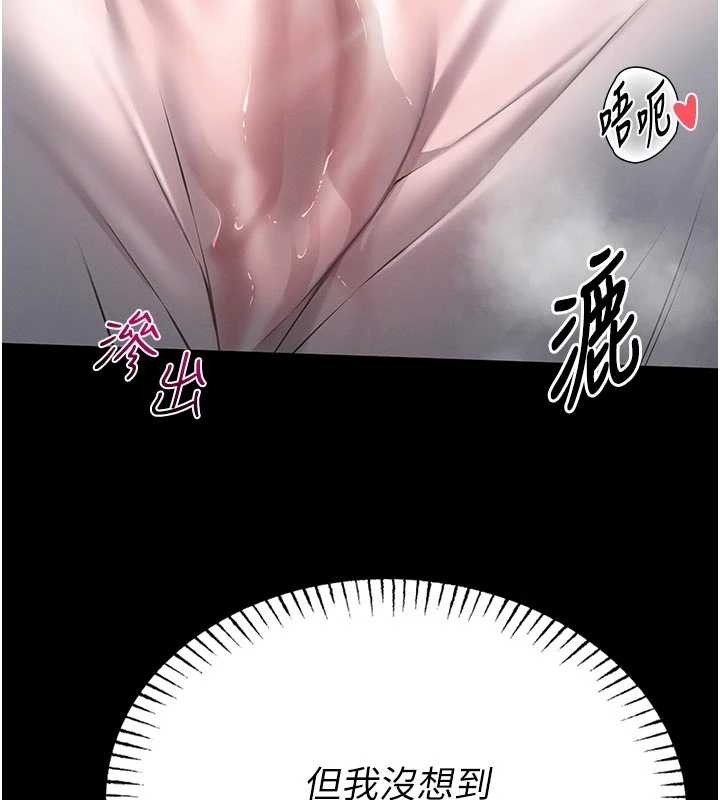 馆长是大野狼第10話-我沒有教過這種課