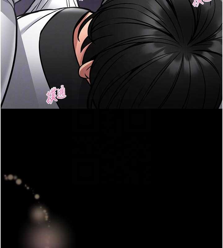 馆长是大野狼第10話-我沒有教過這種課