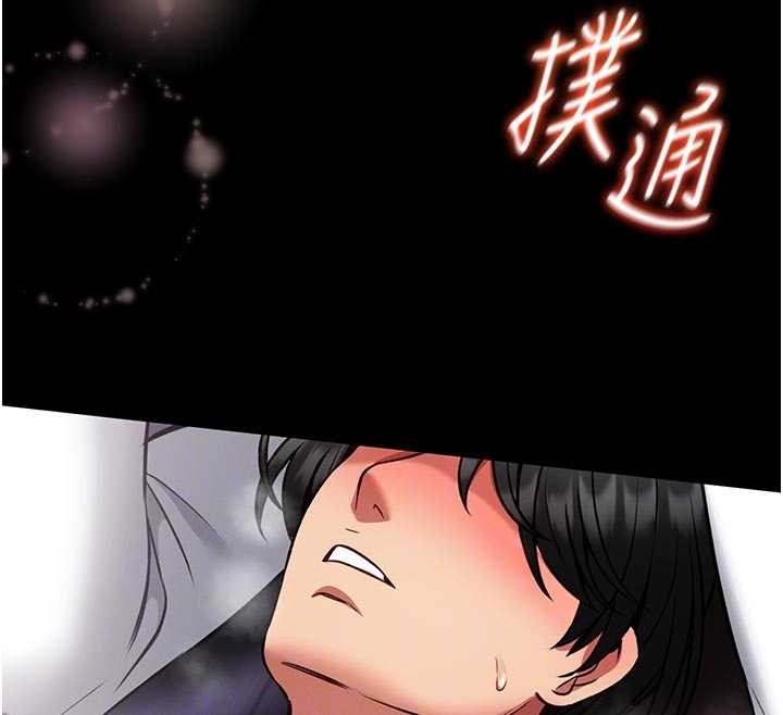 馆长是大野狼第10話-我沒有教過這種課