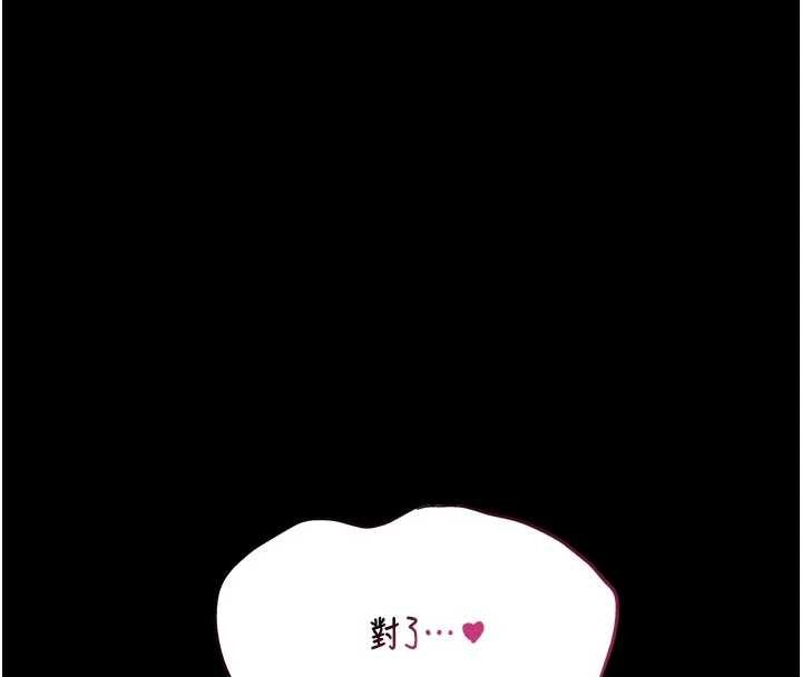 館長是大野狼第10話-我沒有教過這種課