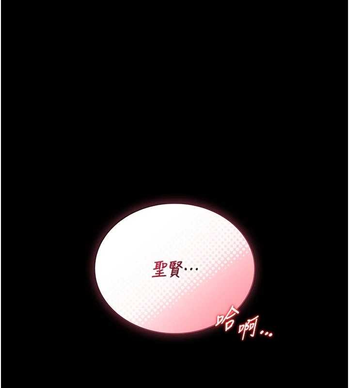 館長是大野狼第10話-我沒有教過這種課