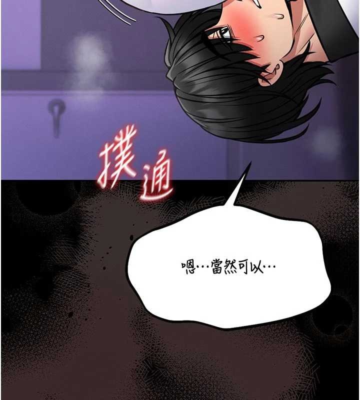 館長是大野狼第10話-我沒有教過這種課