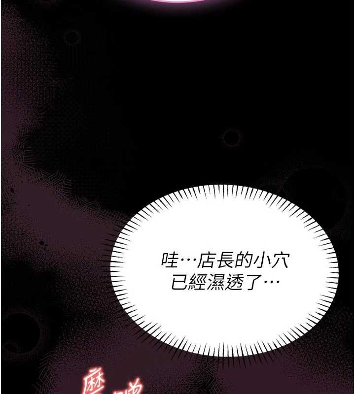 館長是大野狼第10話-我沒有教過這種課