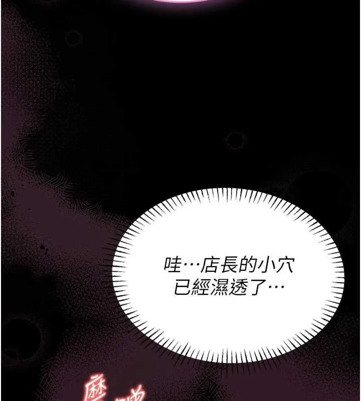 館長是大野狼第10話-我沒有教過這種課