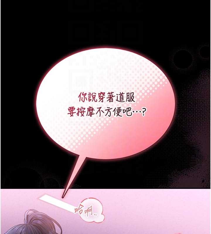 馆长是大野狼第10話-我沒有教過這種課