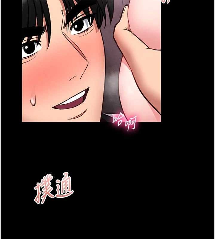 館長是大野狼第10話-我沒有教過這種課