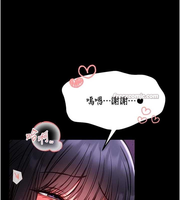 館長是大野狼第10話-我沒有教過這種課