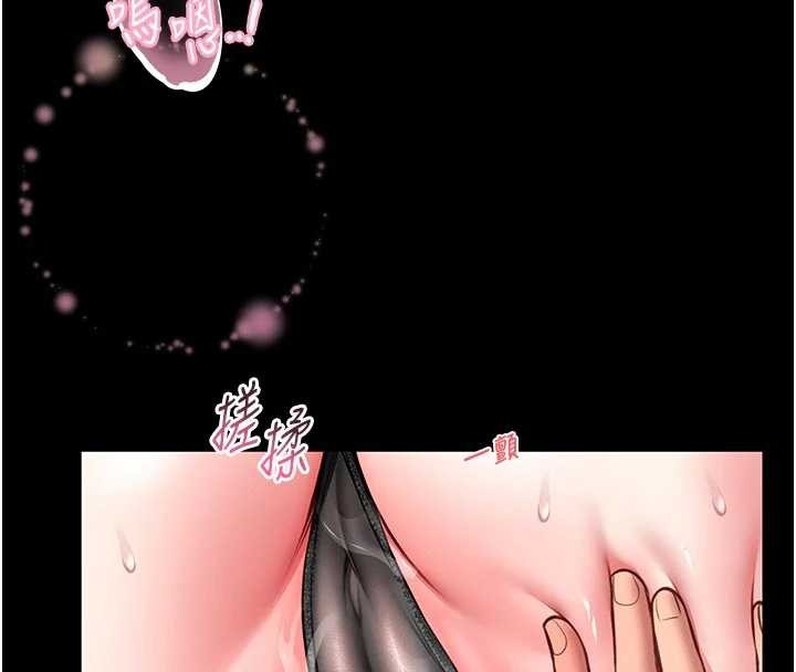 馆长是大野狼第10話-我沒有教過這種課