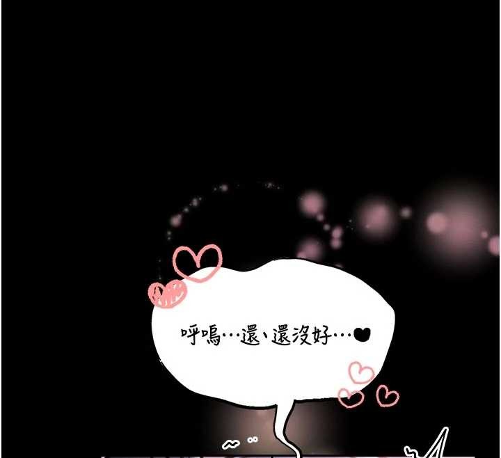 館長是大野狼第10話-我沒有教過這種課