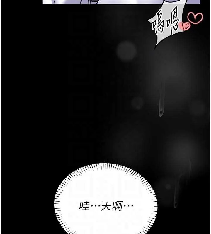 館長是大野狼第10話-我沒有教過這種課