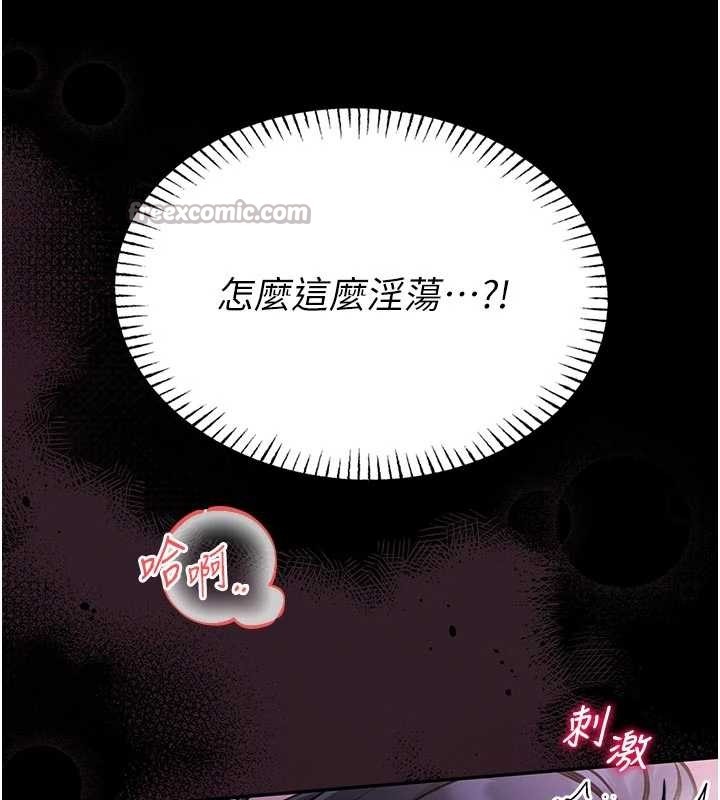 館長是大野狼第10話-我沒有教過這種課