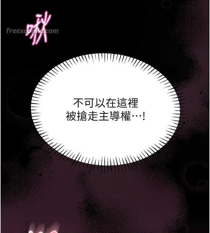 館長是大野狼第10話-我沒有教過這種課